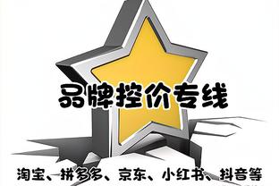 Skip谈雷霆：谁还需要KD/威少/哈登啊？亚历山大有理由当选MVP